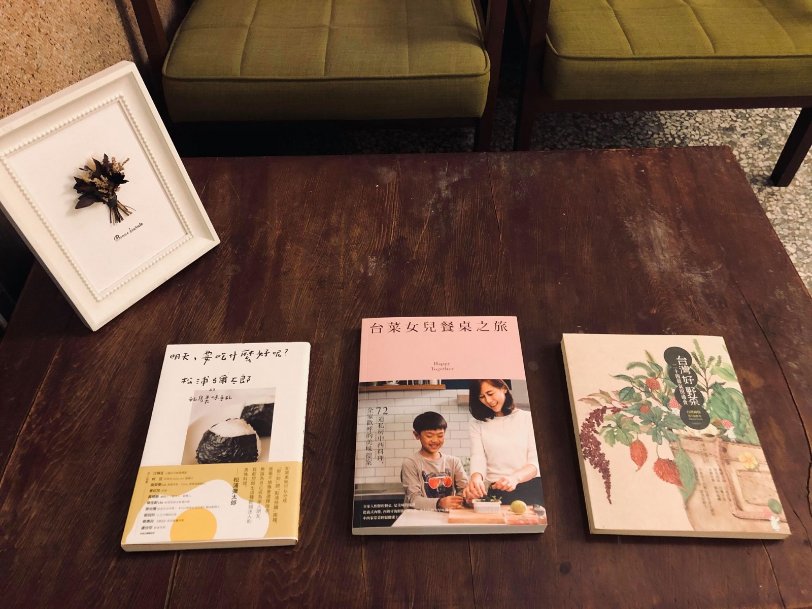 【三餘書店x台灣福興】最簡單又最困難的事之一，好好吃飯
