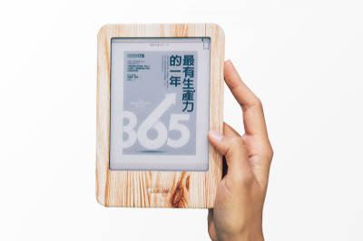[專題]國產電子書閱讀器面世後的閱讀姿勢，會是？——mooInk閱讀器與Readmoo電子書平台