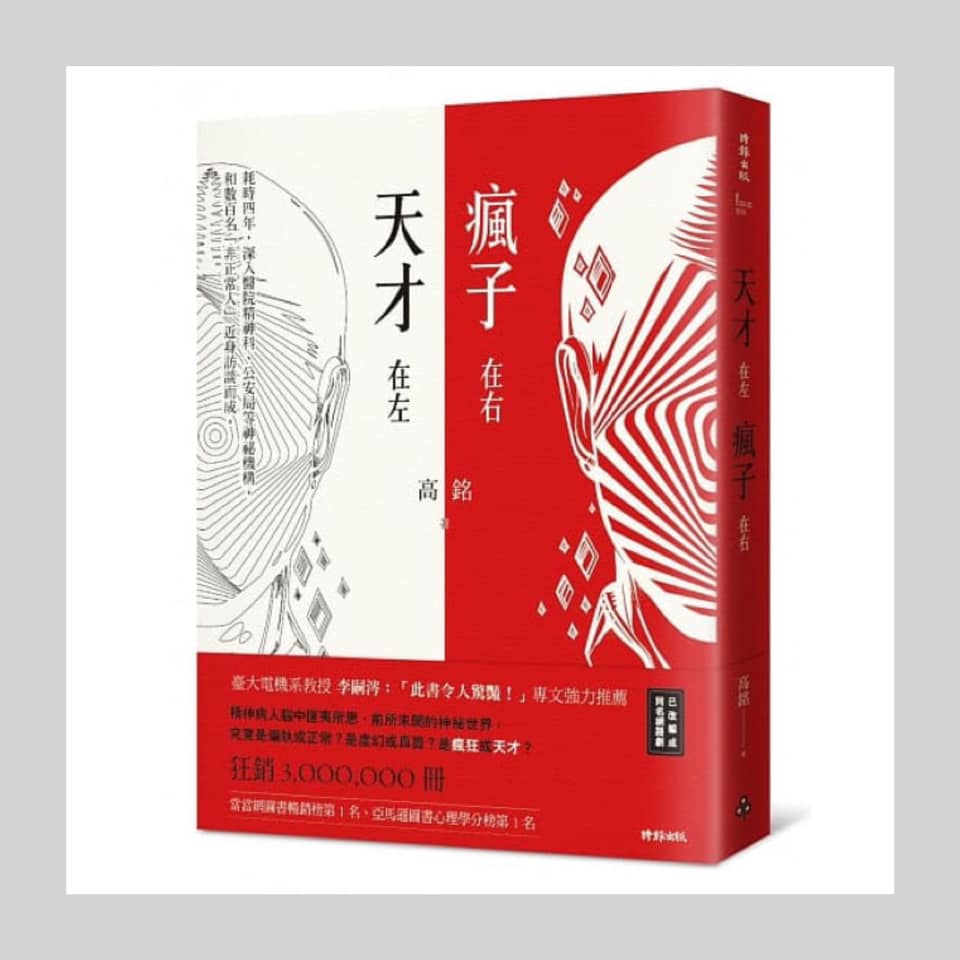 TAKAO BOOKING 打開耳朵閱讀了(2021.04)