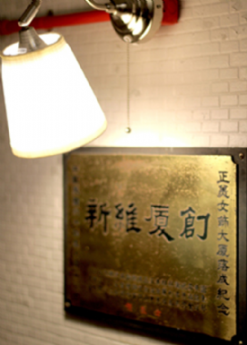 [閱讀高雄，聲音旅行] ?捌地方生活（說書人：邱承漢）