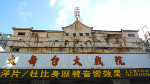【閱讀高雄，聲音旅行】鹽埕老戲院（說書人：陳坤毅）