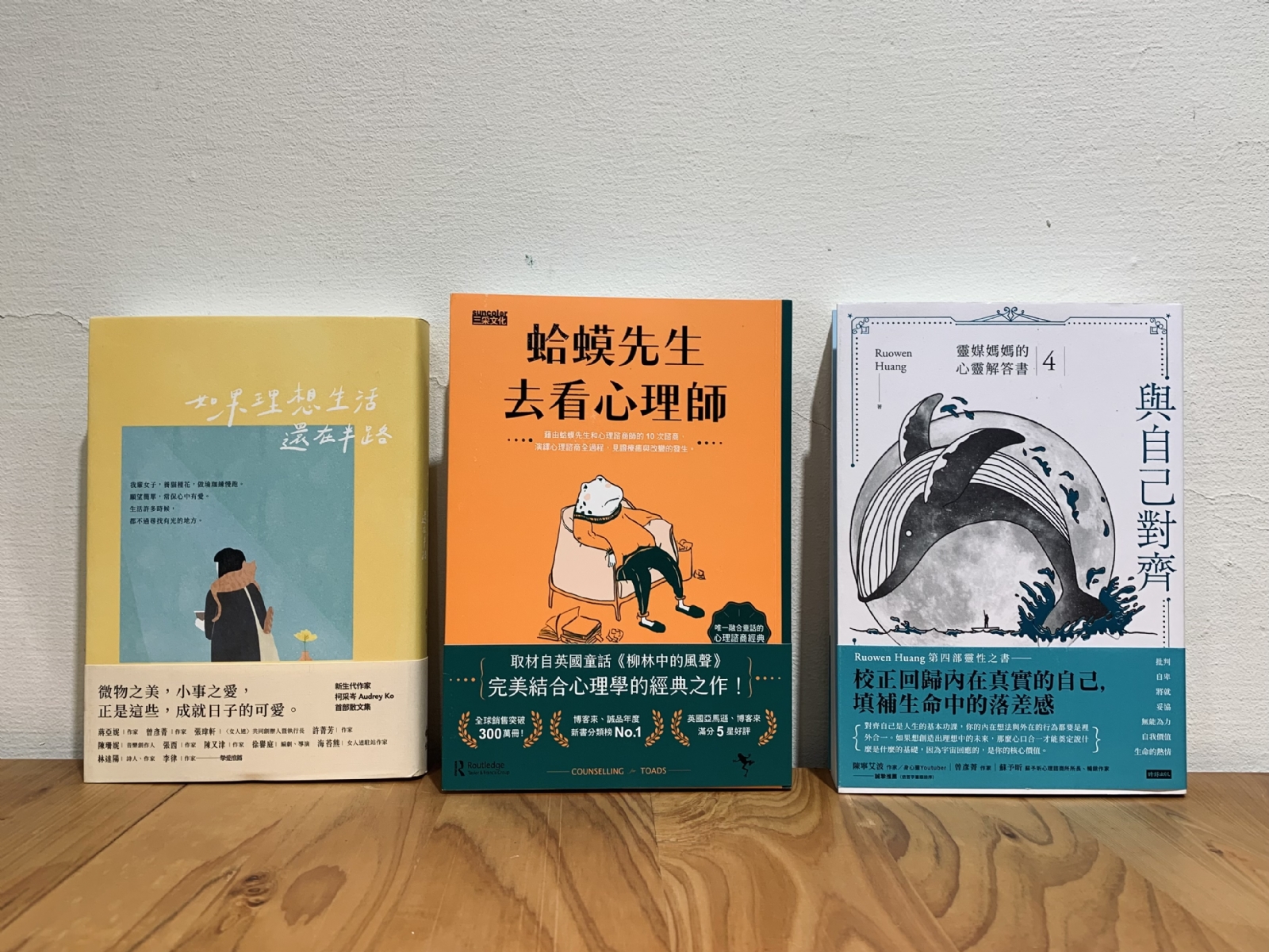 【三餘書店x台灣福興】成為一個厲害的普通人