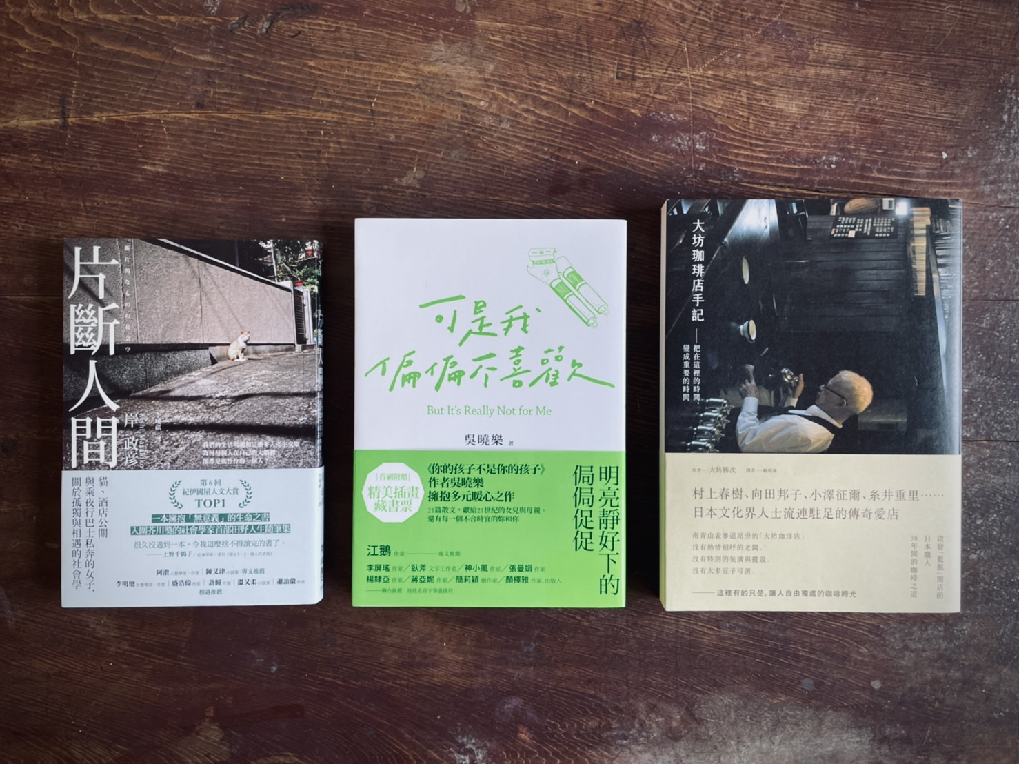 【三餘書店x台灣福興】世代交替之間，我們動也不動