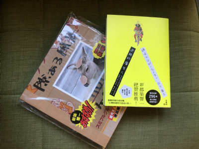 【夜餘選書】《迷路的廣告人》