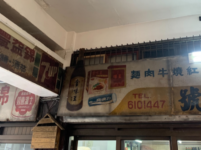 【三餘書店x台灣福興】慢就是快