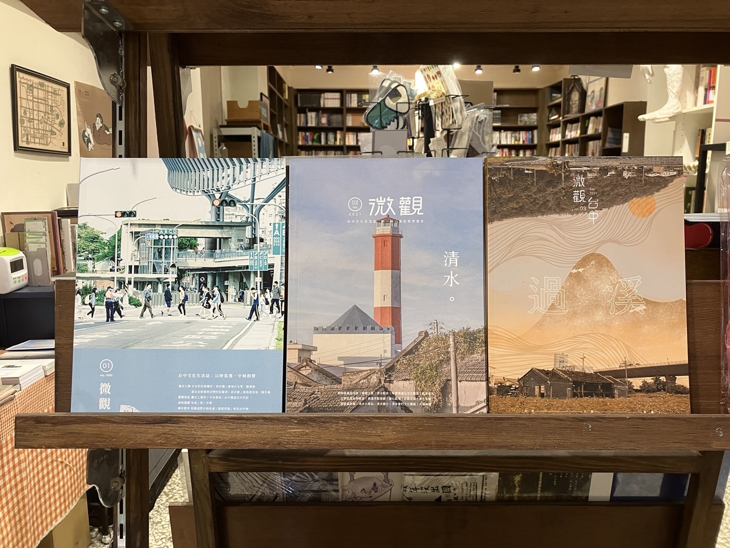 【三餘書店x台灣福興】遍地開花的地方刊物