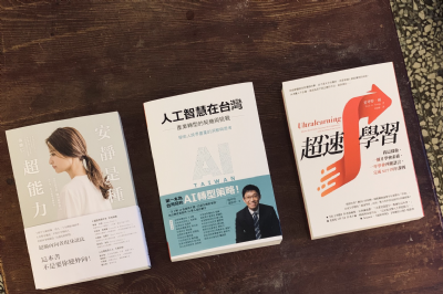 【三餘書店x台灣福興】穿戴書頁的翅膀，飛行