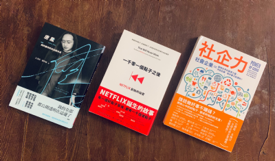 【三餘書店x台灣福興】歪斜之中找到夥伴