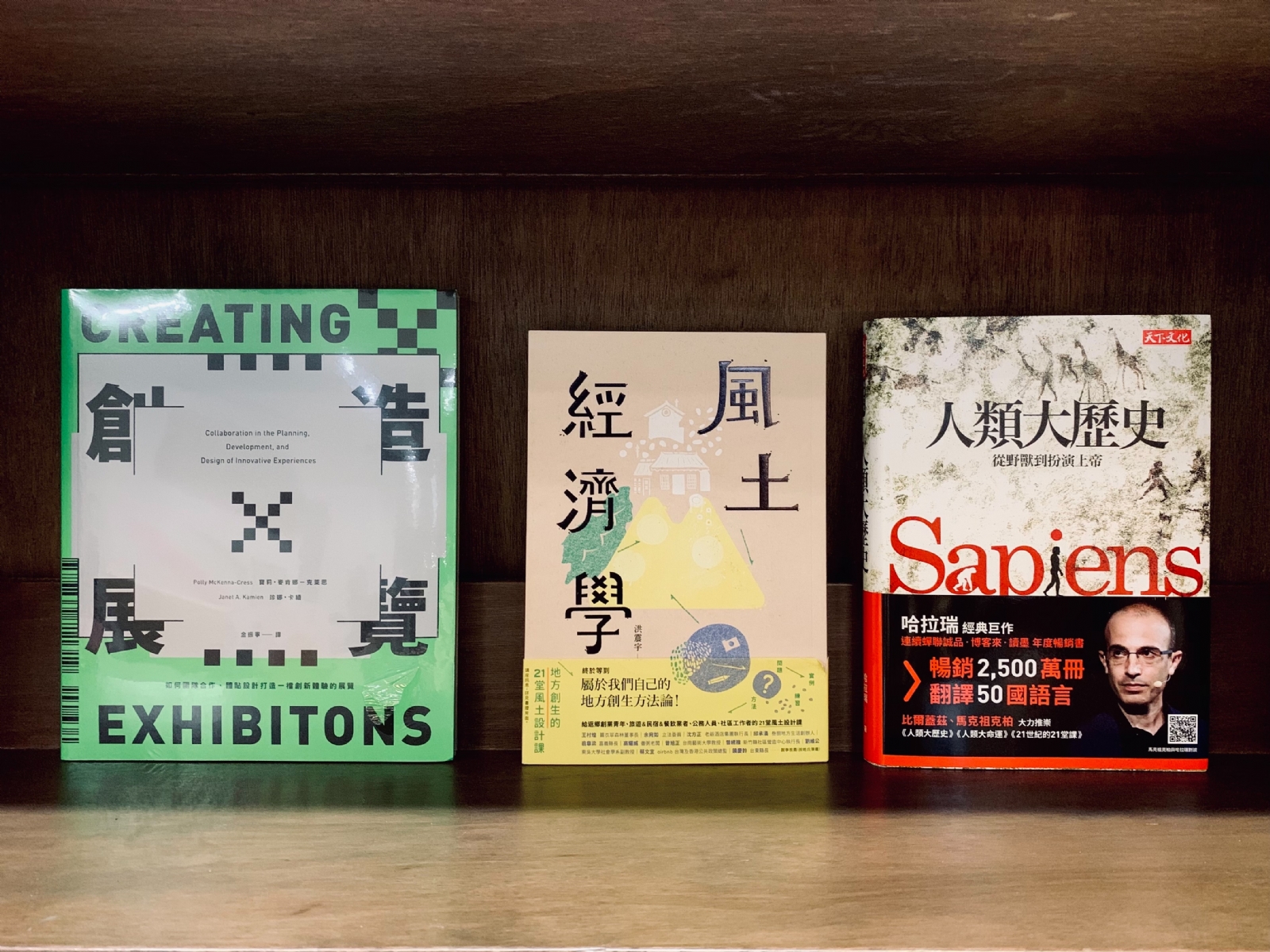 【三餘書店x台灣福興】共學，創造未知