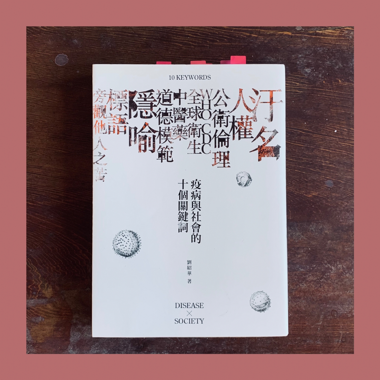 TAKAO BOOKING 打開耳朵閱讀了(2021.05)