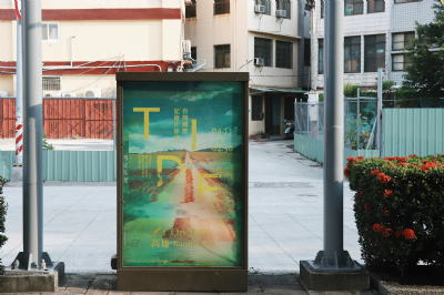 【高雄】TIDF巡迴展