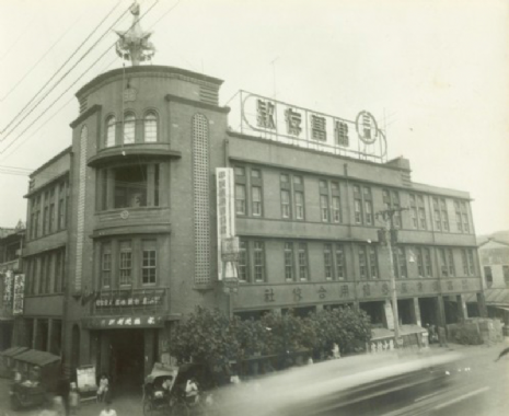 【閱讀高雄，聲音旅行】高雄市第三信用合作社（說書人：林孟丹）