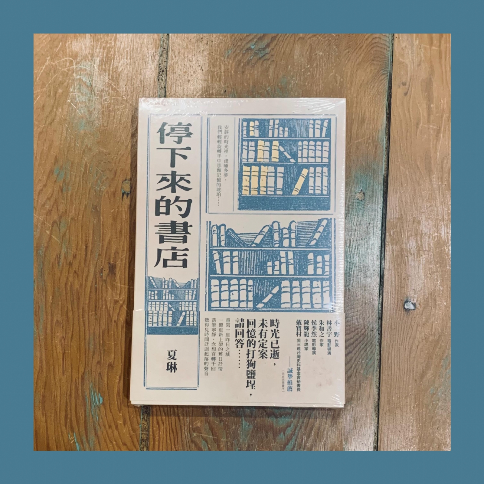 TAKAO BOOKING 打開耳朵閱讀了(2021.02)