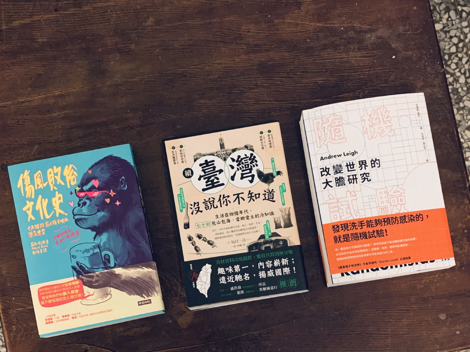 【三餘書店x台灣福興】原來背後故事是這樣