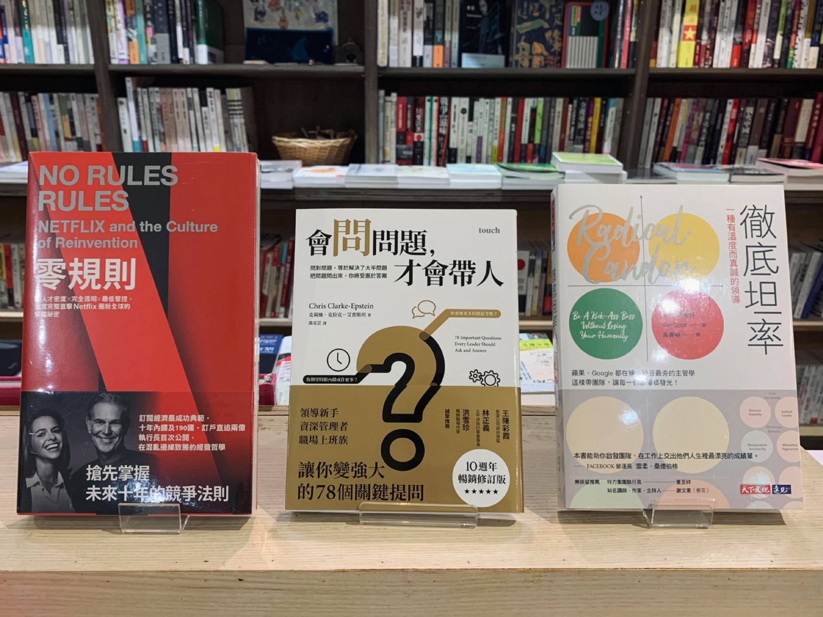 【三餘書店x台灣福興】後衛打前鋒