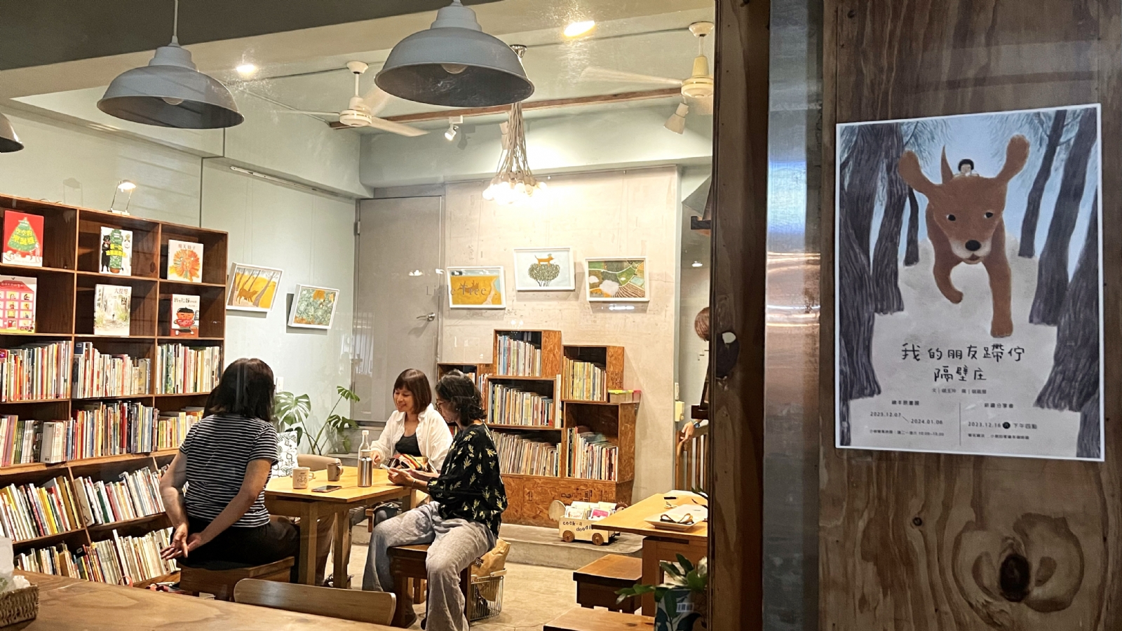 【高雄】時間再少也要出門：來一場出走日記（下）