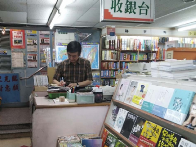 [行冊店] 高雄鳳山大書城
