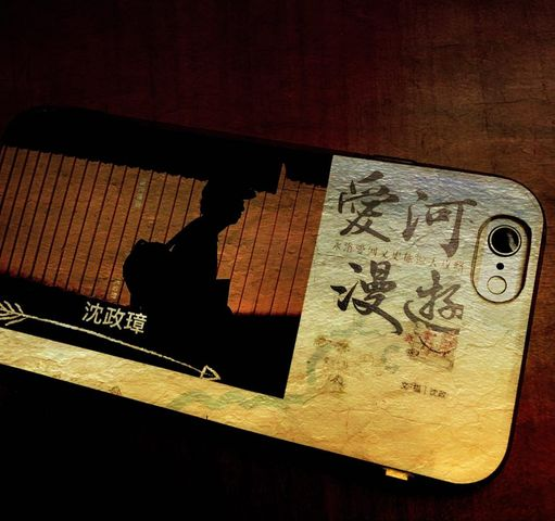 【講座】《愛河漫遊》新書分享會