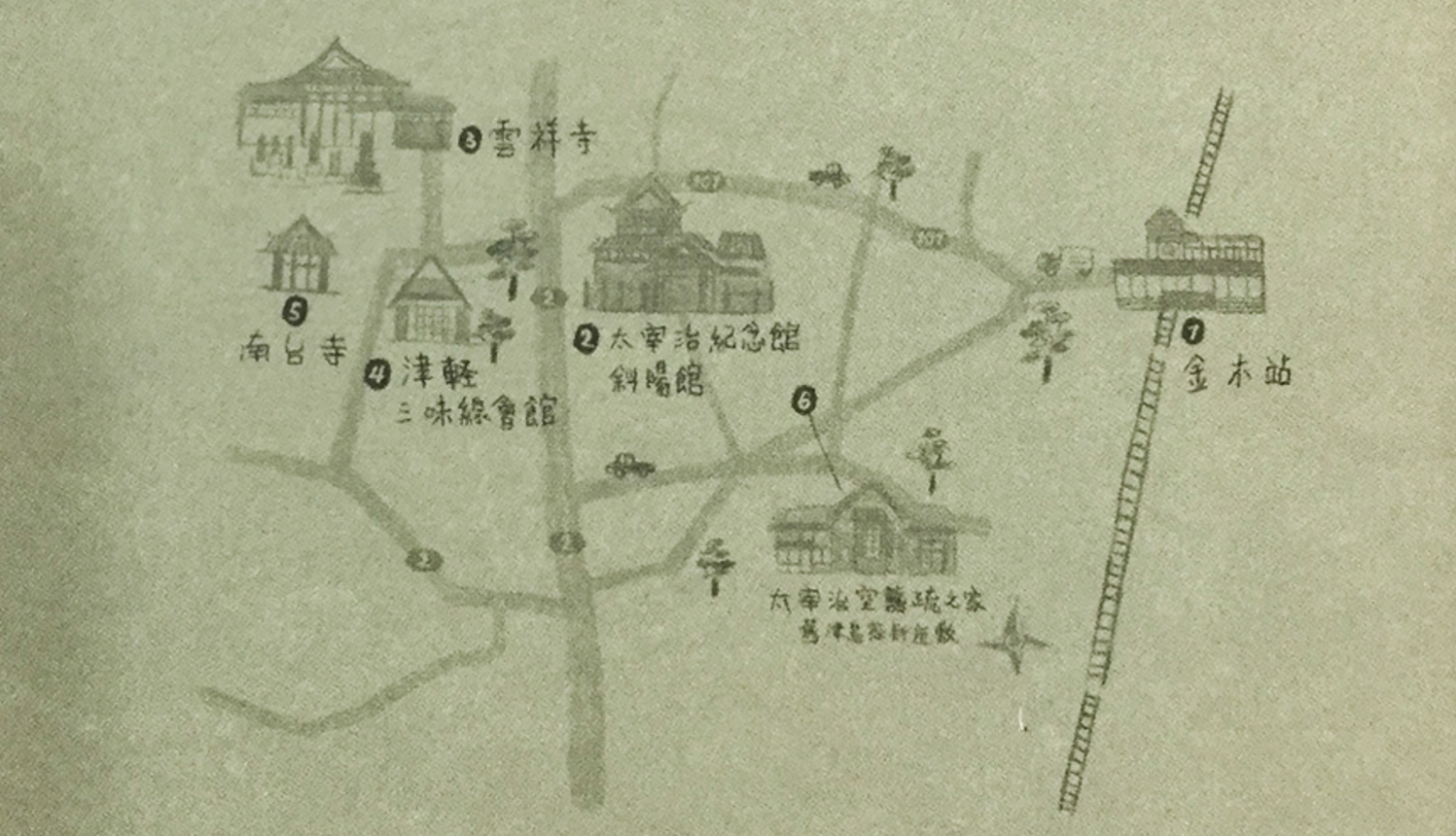 【三餘選書】《無賴派太宰治生而為人的浪漫》