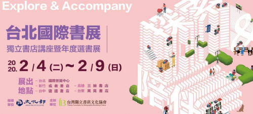 偏鄉社造與培力，青年回鄉大不同