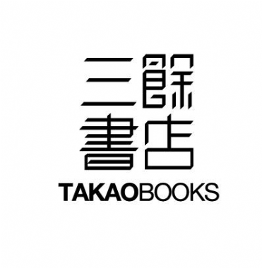 【系列活動】三餘書店——故事遊樂園：渾身解數玩閱讀
