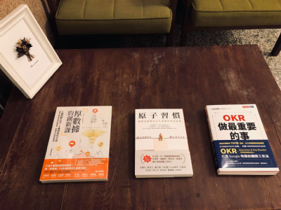 【三餘書店x台灣福興】後防疫時期的自學力，推薦給職場工作的三本書