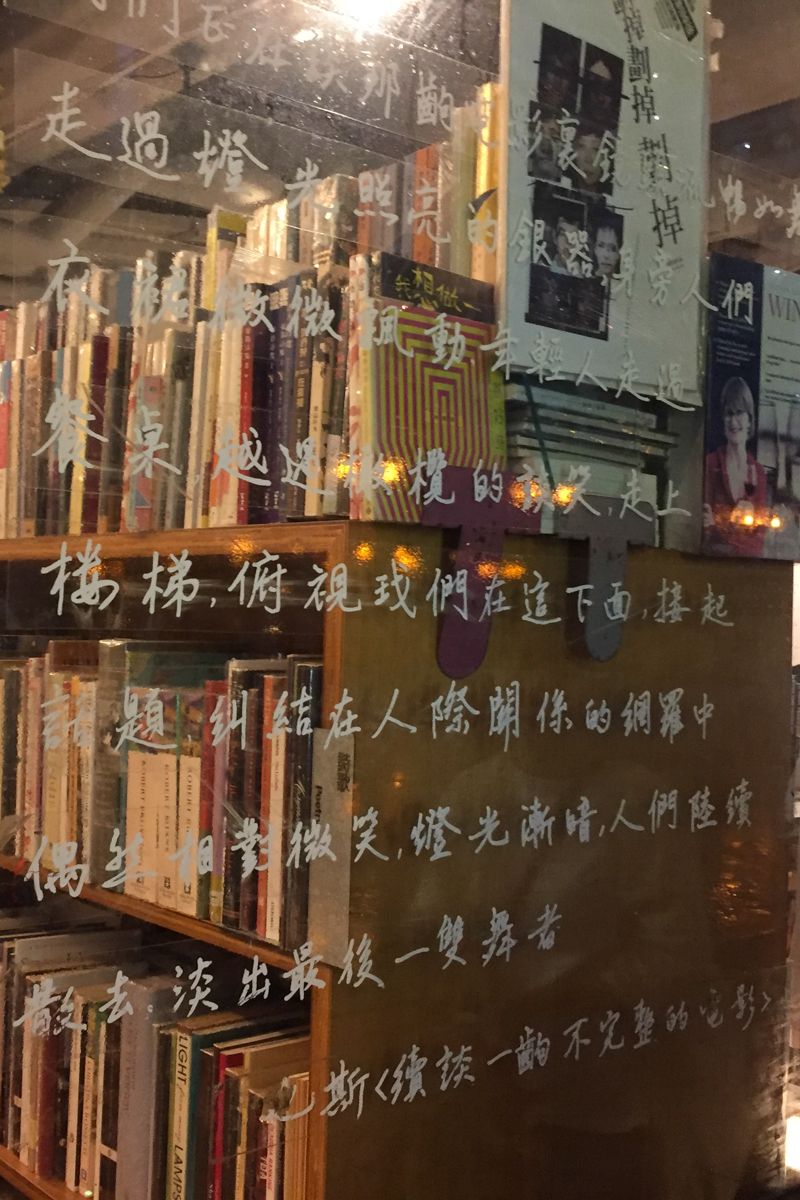 [專題]香港Kubrick書店——雜揉影像、書本與咖啡香的空間形變