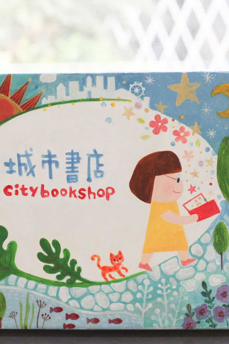 [行冊店] 城市書店與藍秀珠（一）——水果與書報，屏東俠女的銷售進擊路