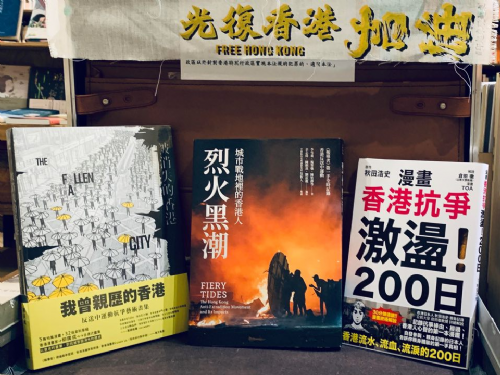 【主題講座】台港連結：城市戰地裡的台灣記者